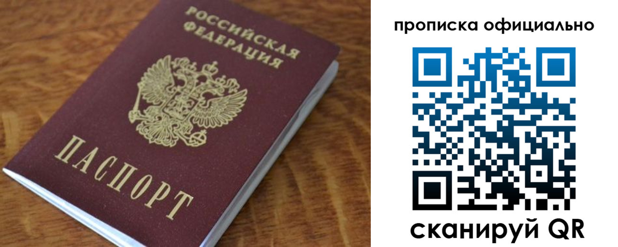 регистрация для школы в Копейске
