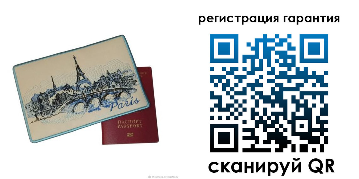 пропишу в квартире в Копейске